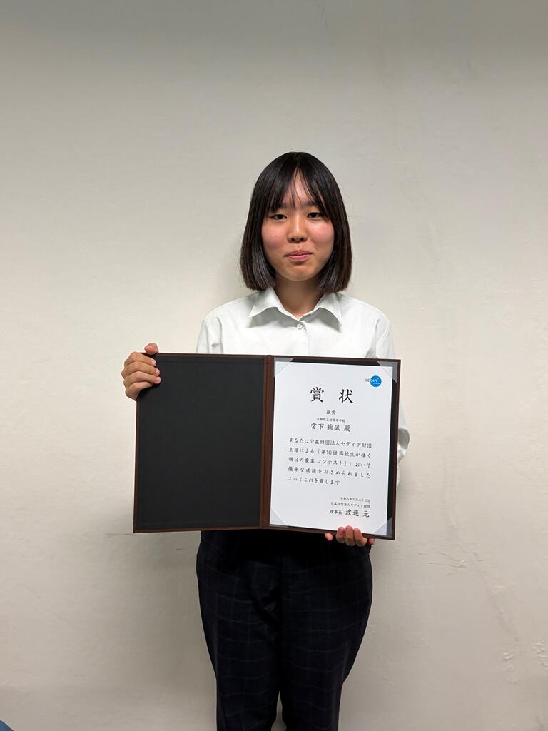 京都府立桂高等学校 | 学科紹介 : 専門学科ブログ